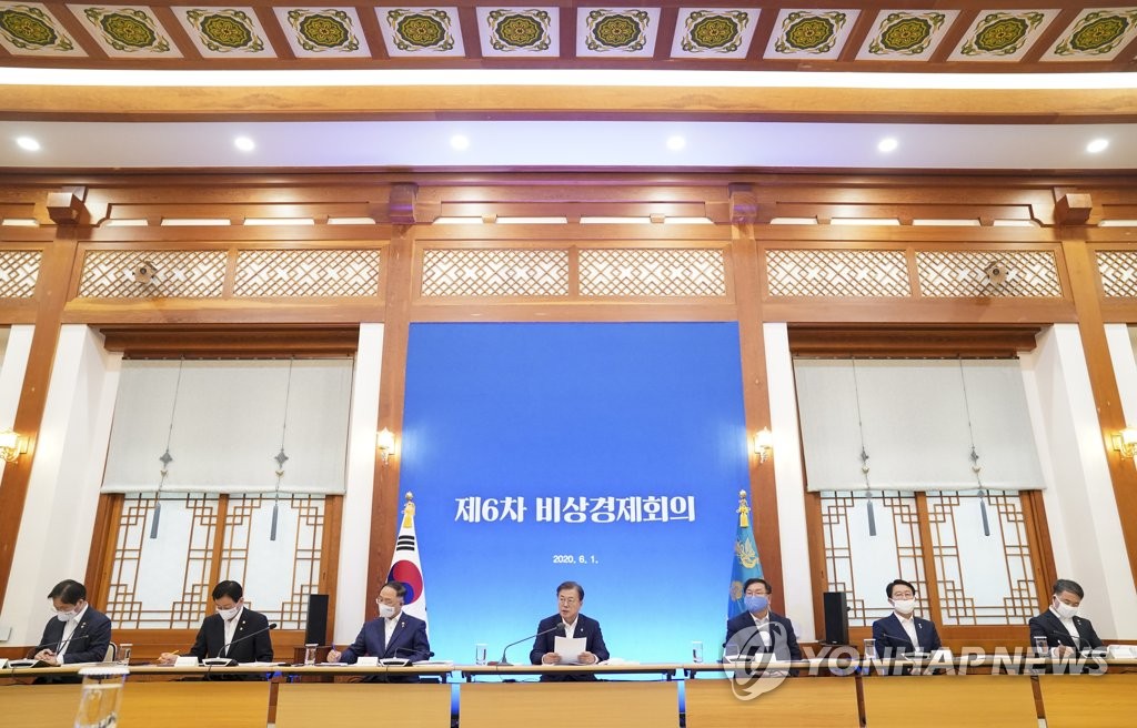 문재인 대통령이 6월 1일 청와대에서 제6차 비상경제회의를 주재하고 있다. [연합뉴스 자료사진]