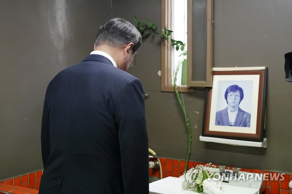 Le président Moon Jae-in incline la tête devant le portrait de Park Jong-chul qui est mort suite à des tortures de policiers en 1987 au Mémorial pour la démocratie et les droits de l'Homme dans l'arrondissement de Yongsan, au centre de Séoul, le mercredi 10 juin 2020.