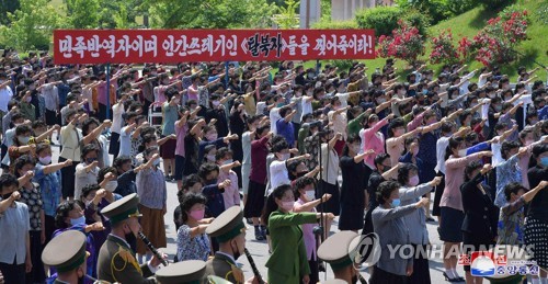 북한 조선사회주의여성동맹, 대북전단 살포 비난 항의집회