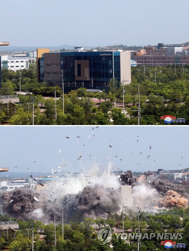 북한이 보도한 남북공동연락사무소 폭파 전과 후
