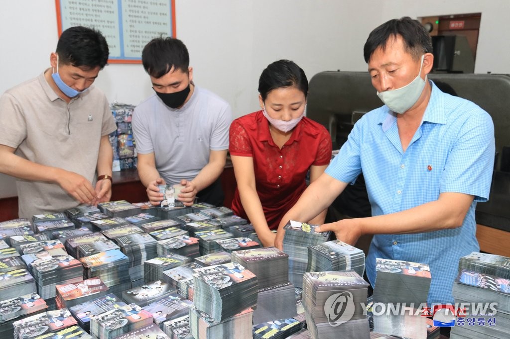북한 '대규모 대남삐라 살포 준비사업 추진'