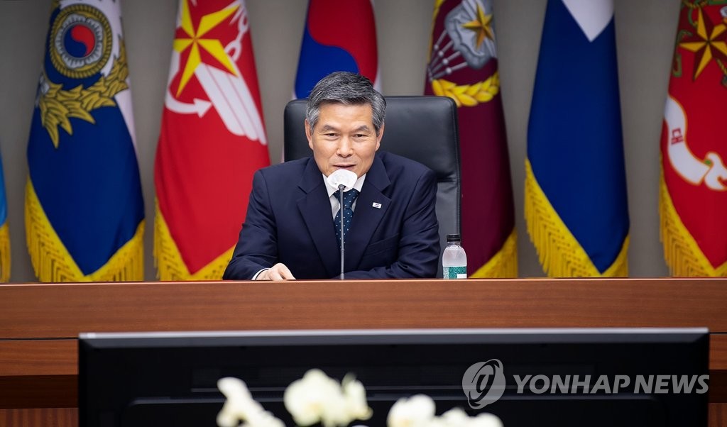 鄭景斗・国防部長官（同部提供）＝（聯合ニュース）≪転載・転用禁止≫