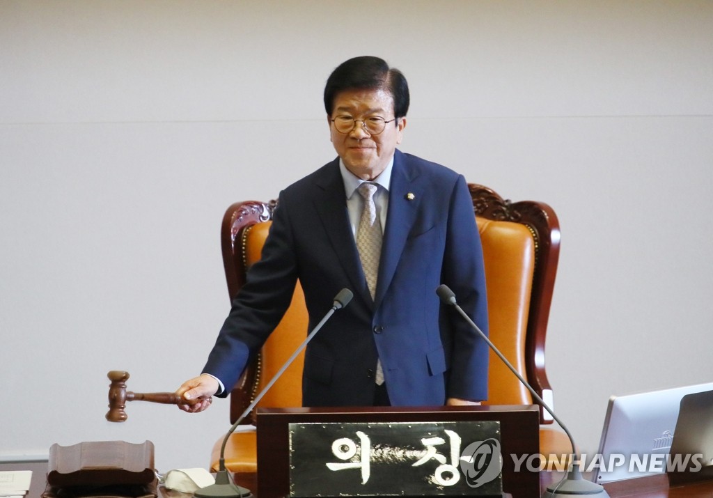 개의선언 하는 박병석 국회의장