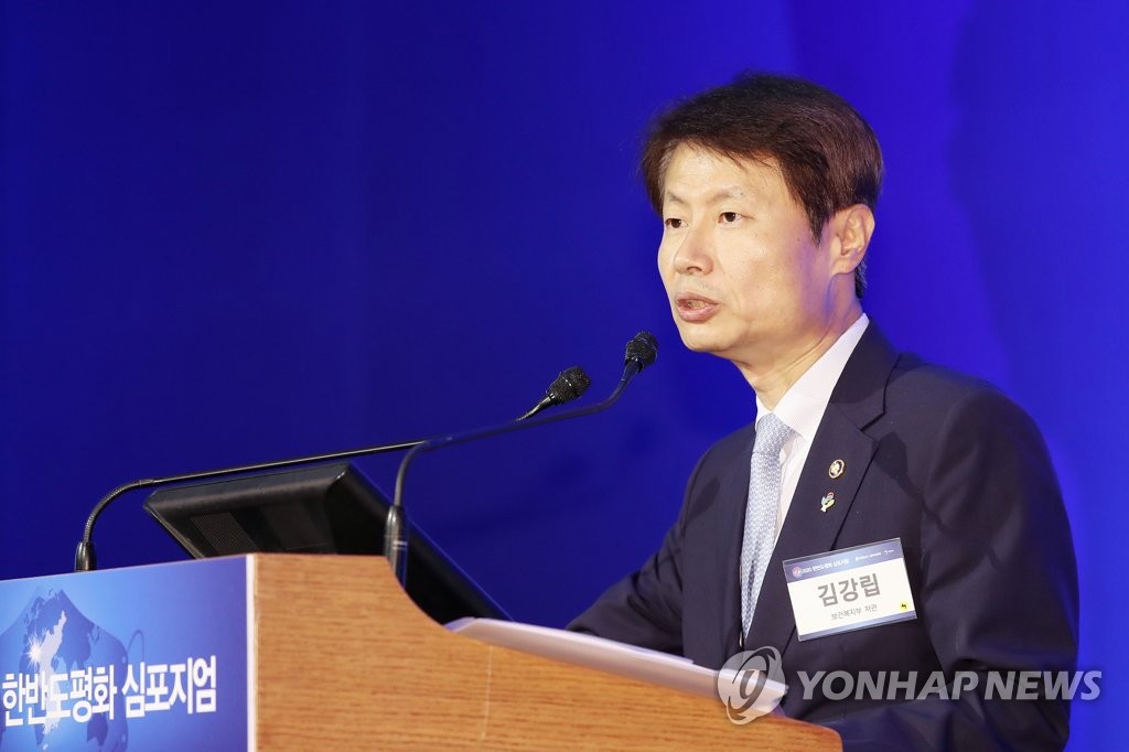 This photo, taken on June 30, 2020, shows Vice Health Minister Kim Ganglip delivering a special lecture over the country's response to the new coronavirus at a peace forum, hosted by Yonhap News Agency, at Lotte Hotel in central Seoul. (Yonhap)