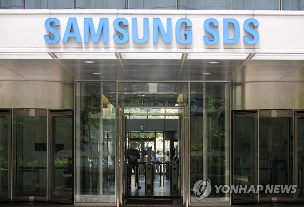 This photo taken on July 2, 2020, shows the headquarters building of Samsung SDS Co. in Seoul. (Yonhap)