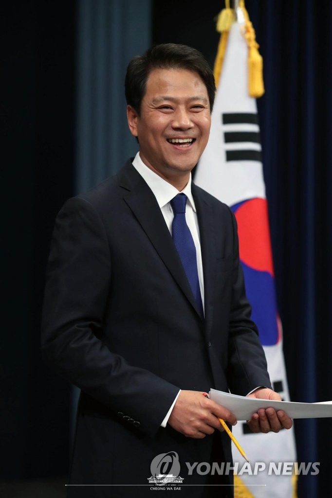 Moon's adviser pushes for inter-Korean city-to-city cooperation projects