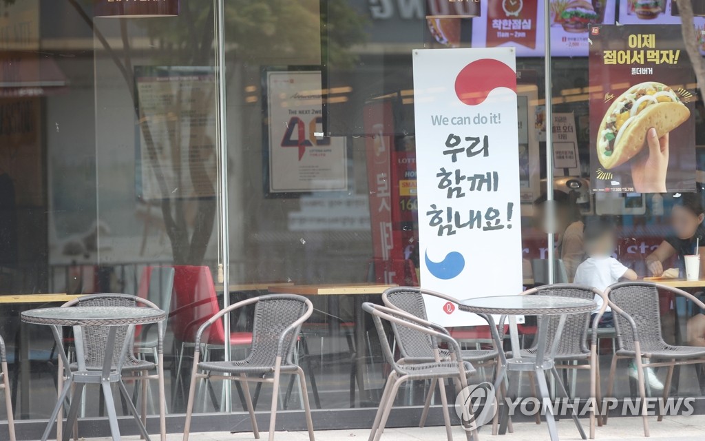 한산한 패스트푸드점