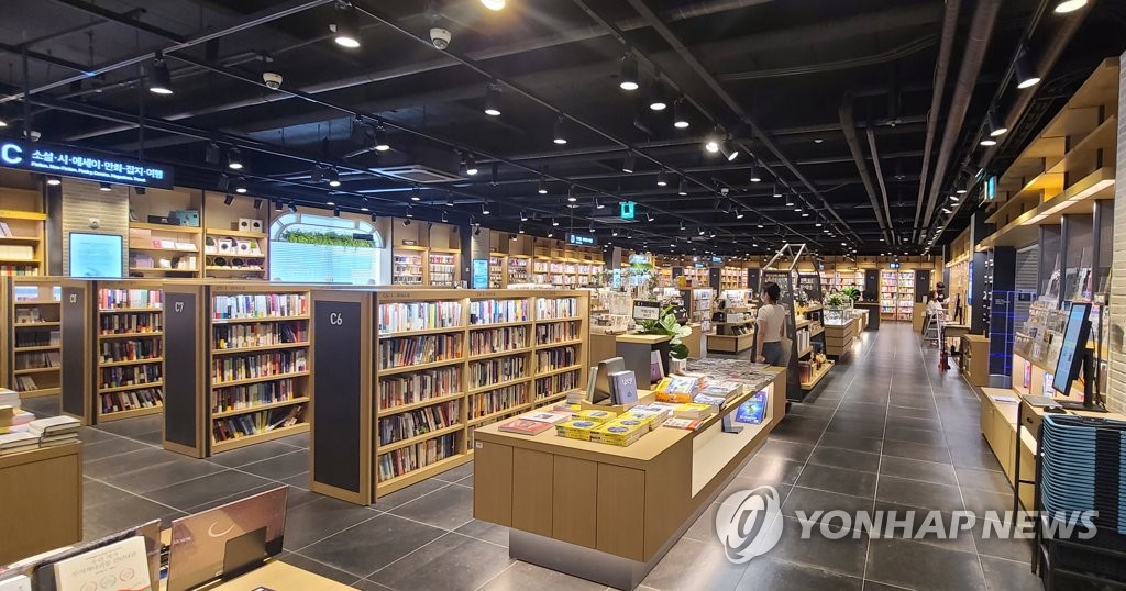 손님 끊긴 서점