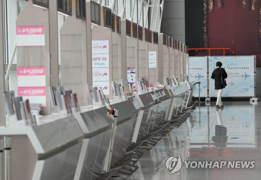 In this file photo, travel agencies' booths are empty at Incheon International Airport, west of Seoul, on July 20, 2020. (Yonhap)