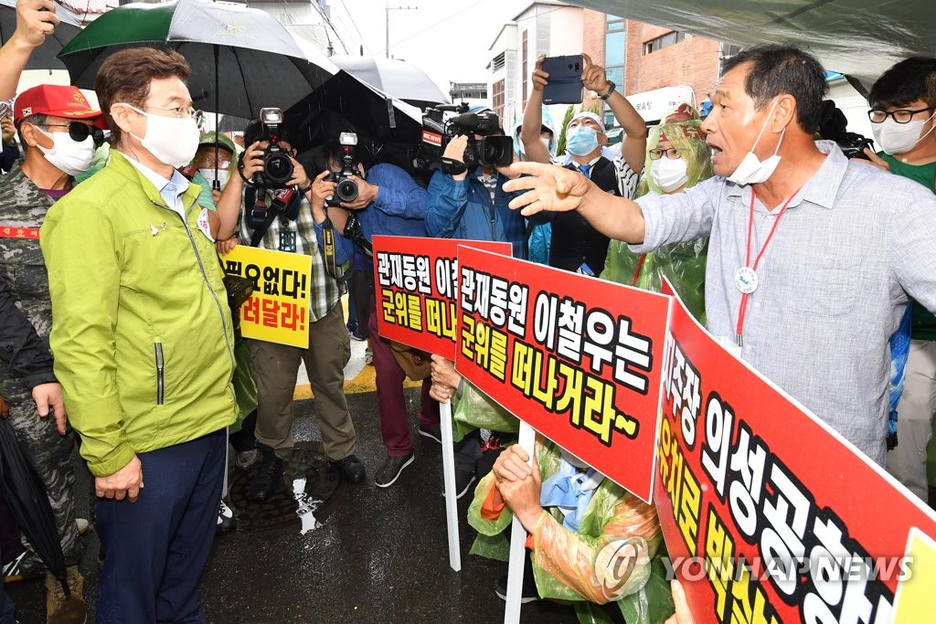 군위 주민에 막힌 이철우 경북도지사