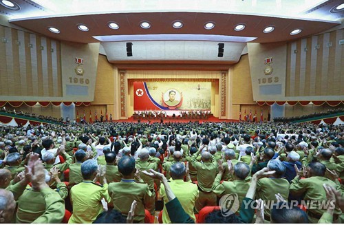 환호하는 북한 전쟁노병들