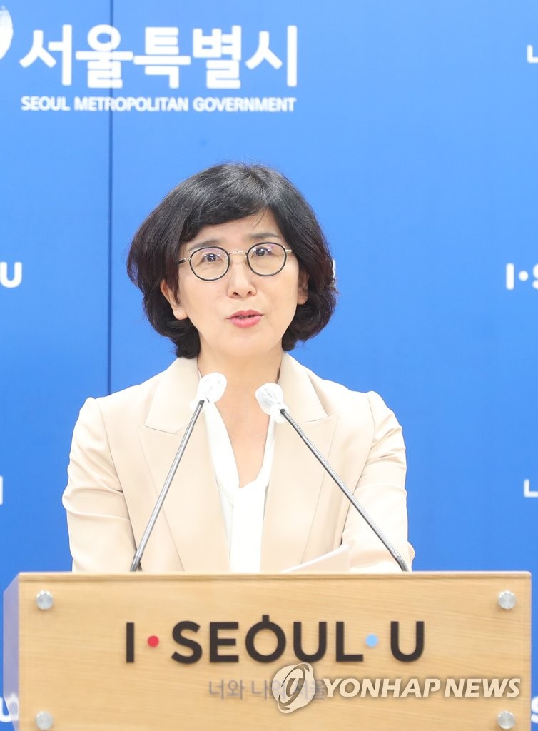 Song Da-young, a senior Seoul city official who oversees the municipal government's women and family-related policies, speaks at a press conference held at Seoul City Hall in central Seoul on Aug. 3, 2020. (Yonhap)
