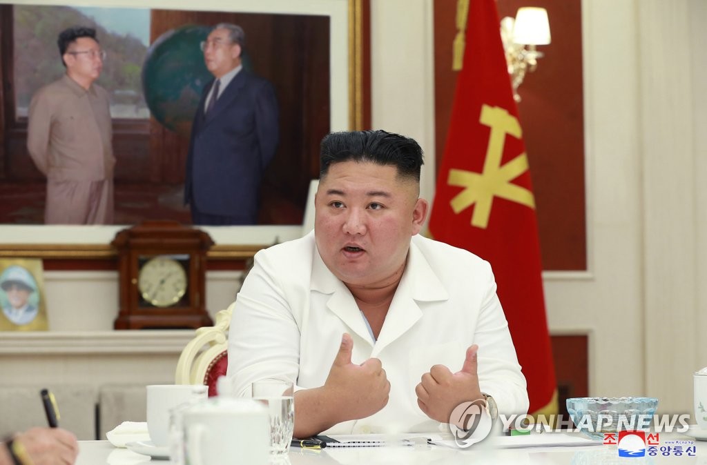 (LEAD) N.K. leader orders special aid for Kaesong on coronavirus lockdown