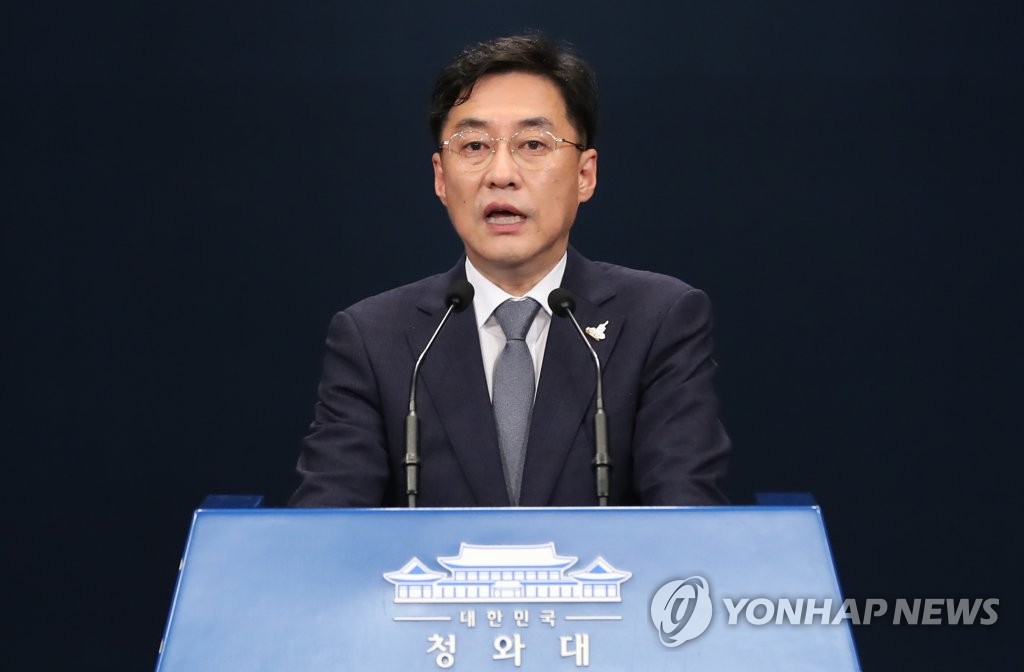 Moon taps former Gangwon vice governor as new communication secretary