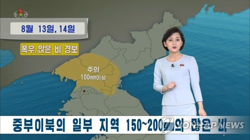 북한, 오는 13∼14일 또다시 '폭우' 예상