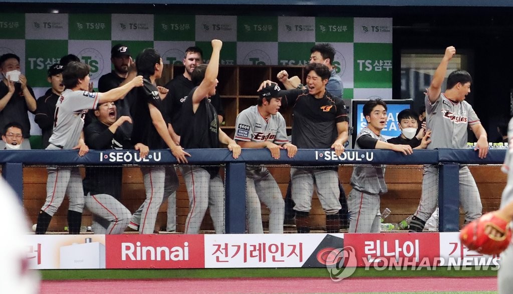 Members of the Hanwha Eagles erupt in cheers after beating the Kiwoom Heroes 7-5 in 12 innings in a Korea Baseball Organization regular season game at Gocheok Sky Dome in Seoul on Aug. 11, 2020. (Yonhap)