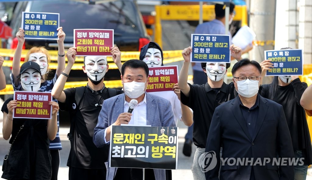 Legal representatives for Sarang Jeil Church hold a press conference near the church compound in Seoul on Aug. 23, 2020, threatening legal action against government officials for a recent raid into the church. (Yonhap)