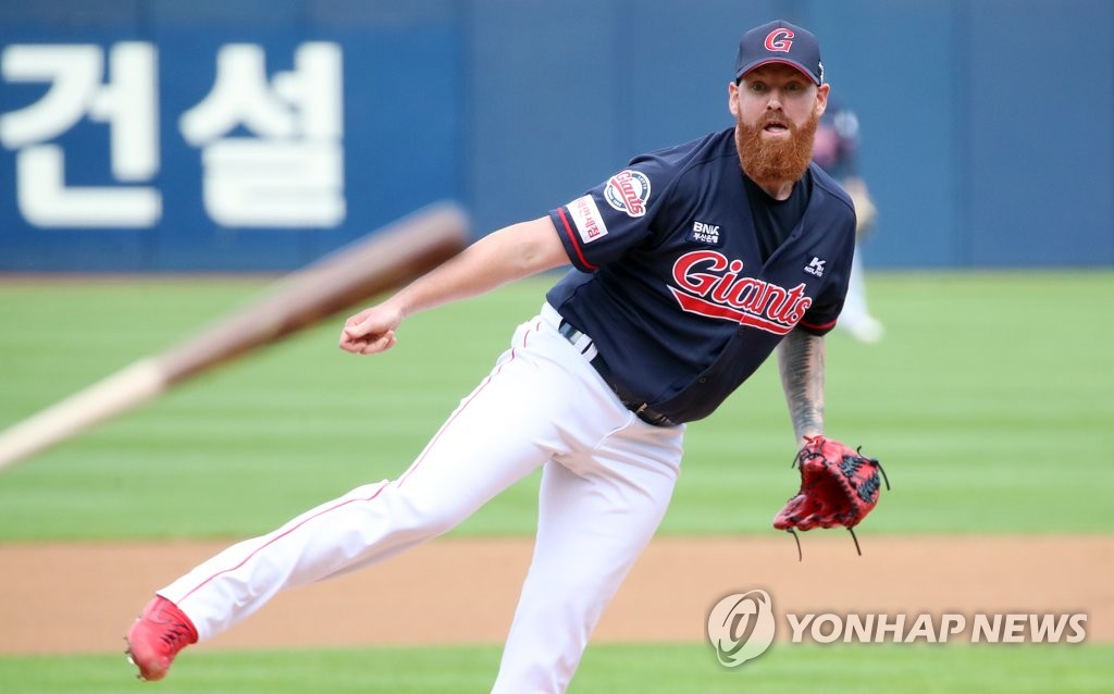 In this file photo from Aug. 23, 2020, Dan Straily of the Lotte Giants pitches against the Samsung Lions in the bottom of the first inning of a Korea Baseball Organization regular season game at Daegu Samsung Lions Park in Daegu, 300 kilometers southeast of Seoul. (Yonhap)