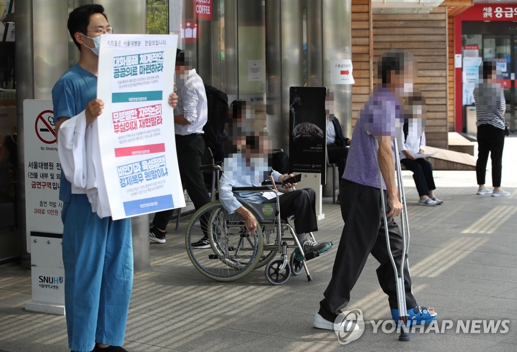 韓国政府　医師らのストに「業務開始命令」発令　