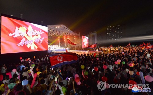 '청춘들아 받들자 우리 당을' 청년절 경축 야외공연