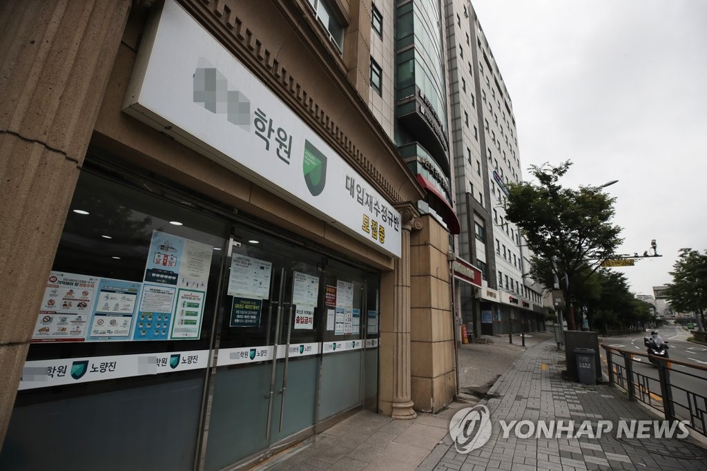 A Seoul street dotted with private educational institutes is largely empty amid stricter social distancing to curb the new coronavirus outbreak on Aug. 30, 2020. (Yonhap) 
