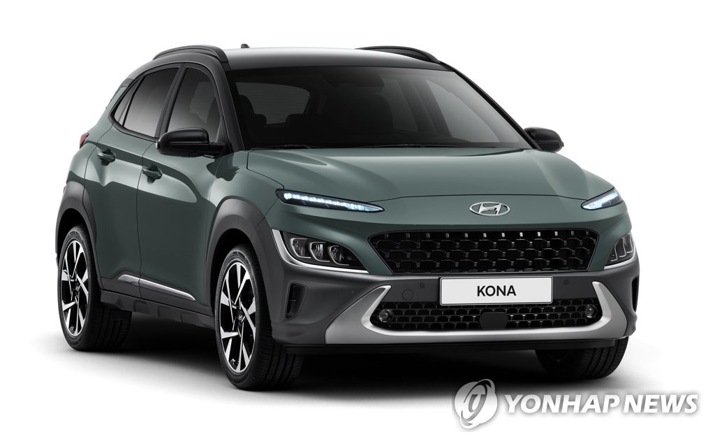 This file photo, provided by Hyundai Motor Co. on Sept. 2, 2021, shows its new Kona electric vehicle. (PHOTO NOT FOR SALE) (Yonhap)