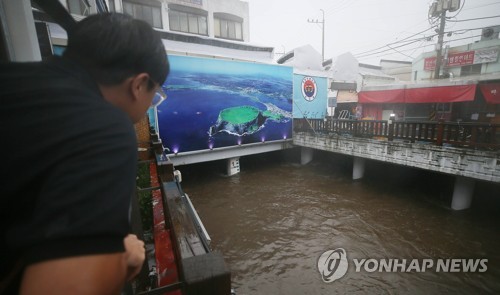 태풍 때마다 범람 위기…"제주 남수각 복개구조물 철거"
