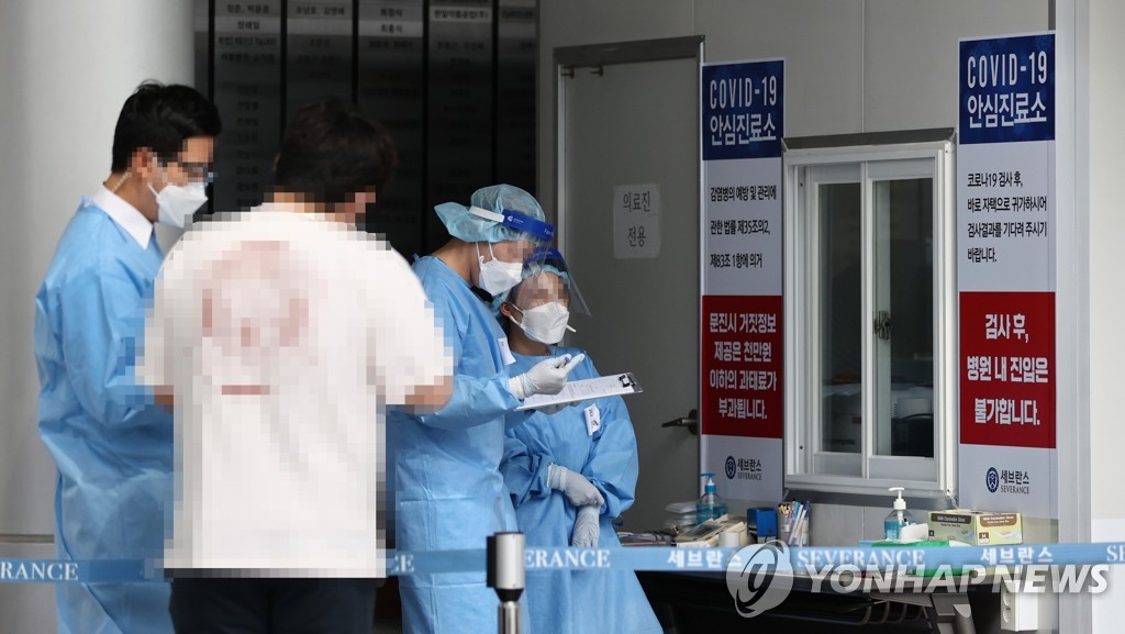 Medical staff members work at Severance Hospital in western Seoul on Sept. 11, 2020. (Yonhap)