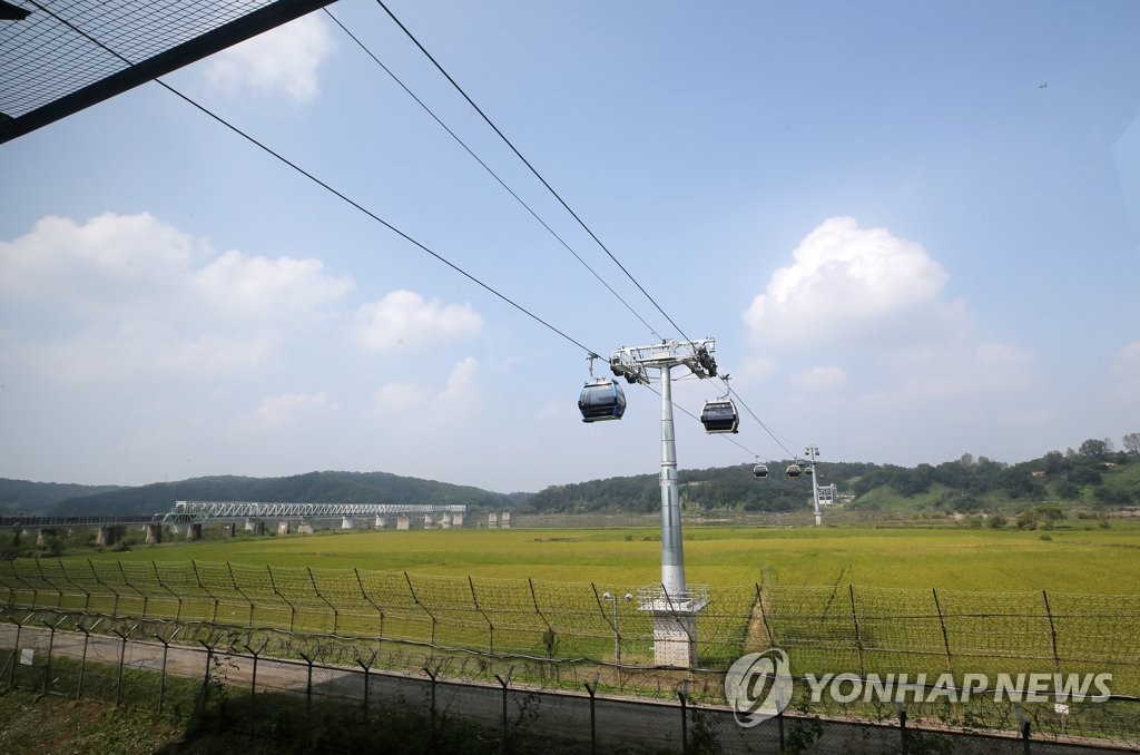السياحة الأمنية تتوقف في مدينة باجو بعد استفزاز كوريا الشمالية الصاروخي - 1