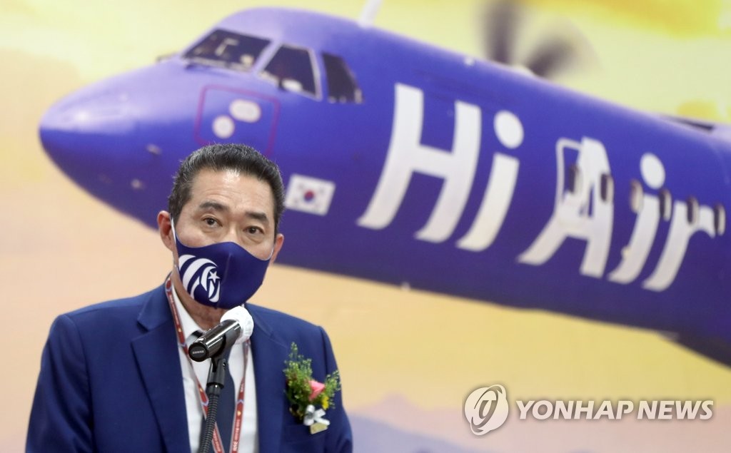 윤형관 하이에어 대표