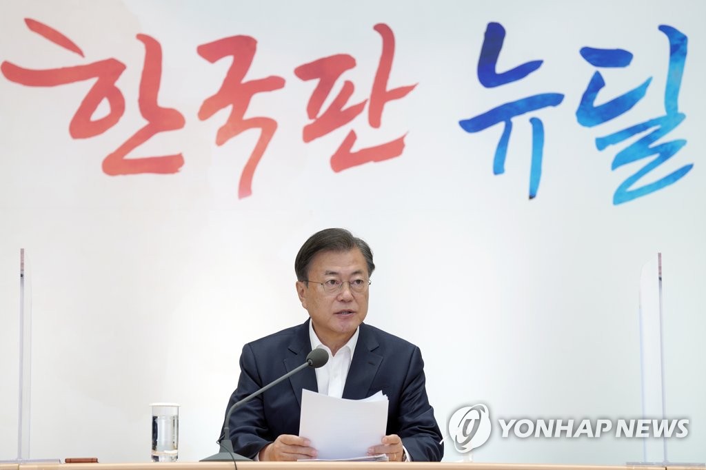 Foto de archivo del presidente surcoreano, Moon Jae-in.