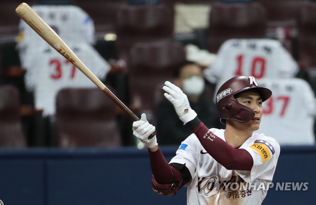 Kiwoom Heroes' Lee Jung-hoo sets KBO doubles record | Yonhap News Agency