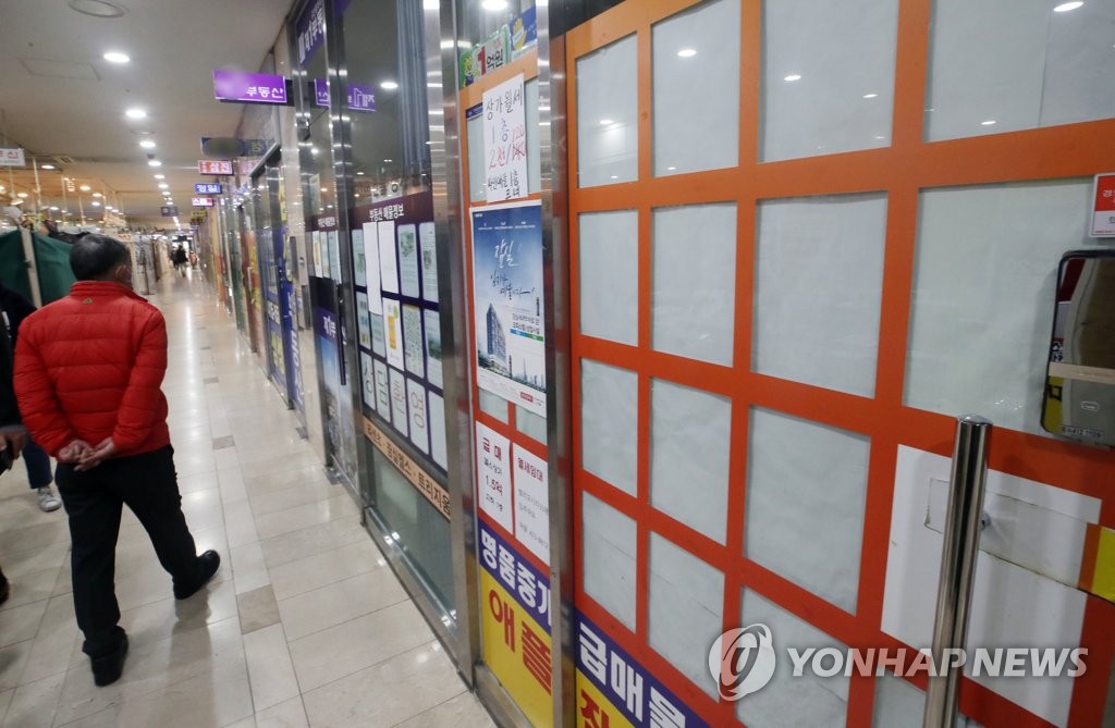 서울의 한 부동산 중개업소 앞 비어 있는 매물정보란