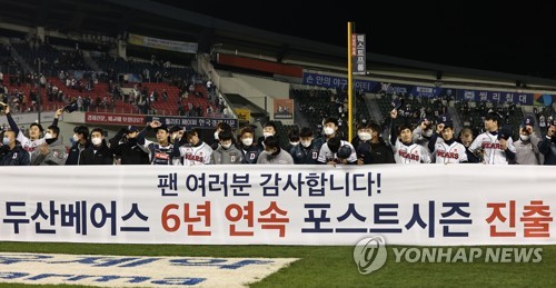 LG Twins beat defending champs Doosan Bears to open 2020 KBO season