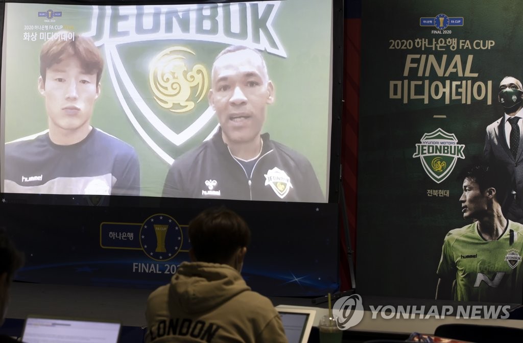 Jeonbuk Hyundai Motors head coach Jose Morais (R) and midfielder Son Jun-ho participate in a videoconference interview ahead of the FA Cup football tournament at the Korea Football Association House in Seoul on Nov. 2, 2020. (Yonhap)