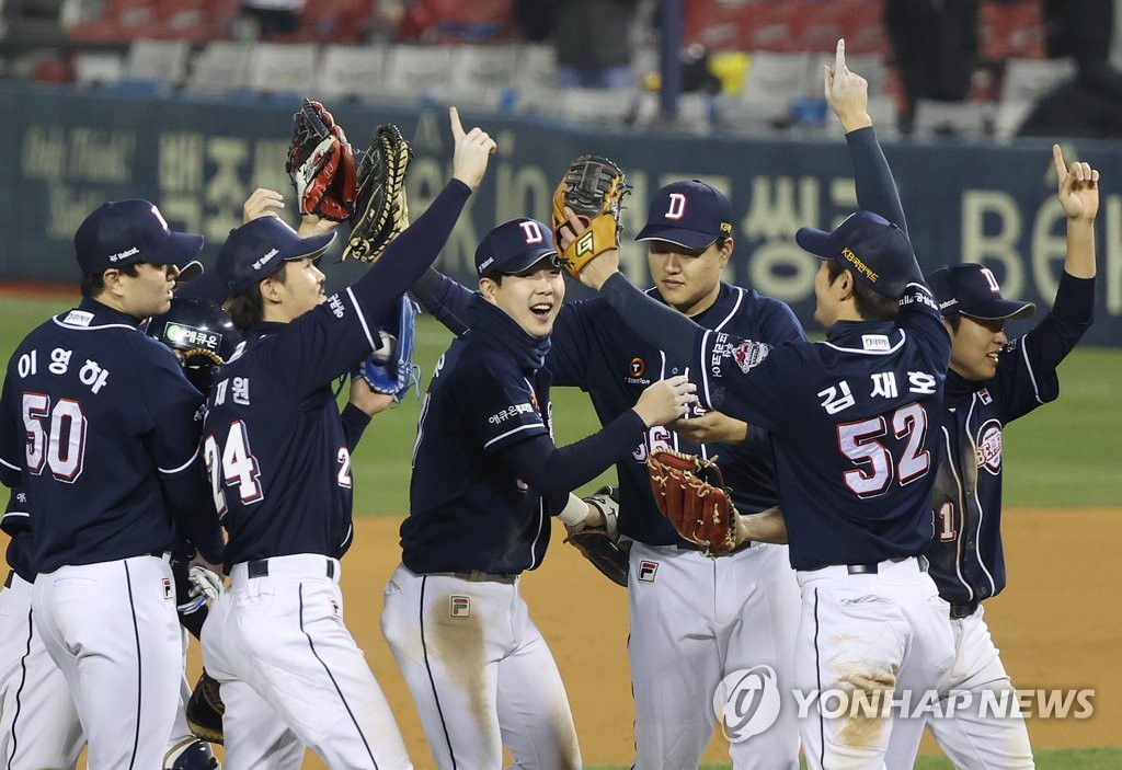 Members of the Doosan Bears celebrate their 9-7 victory over the LG Twins to clinch a spot in the second round of the Korea Baseball Organization postseason at Jamsil Baseball Stadium in Seoul on Nov. 5, 2020. (Yonhap)