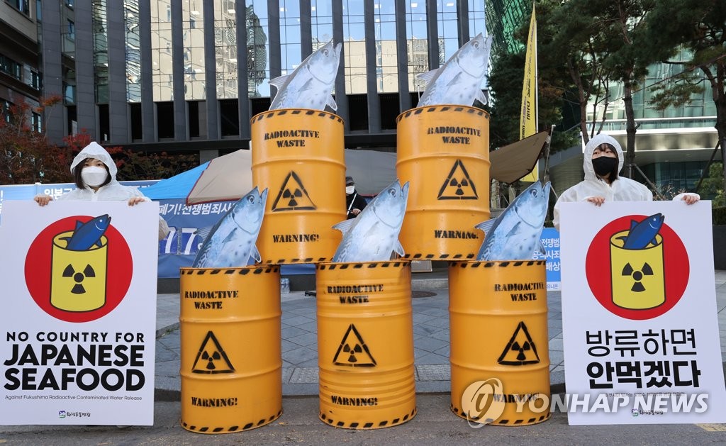 일본산 수산물 '안먹겠다' 캠페인