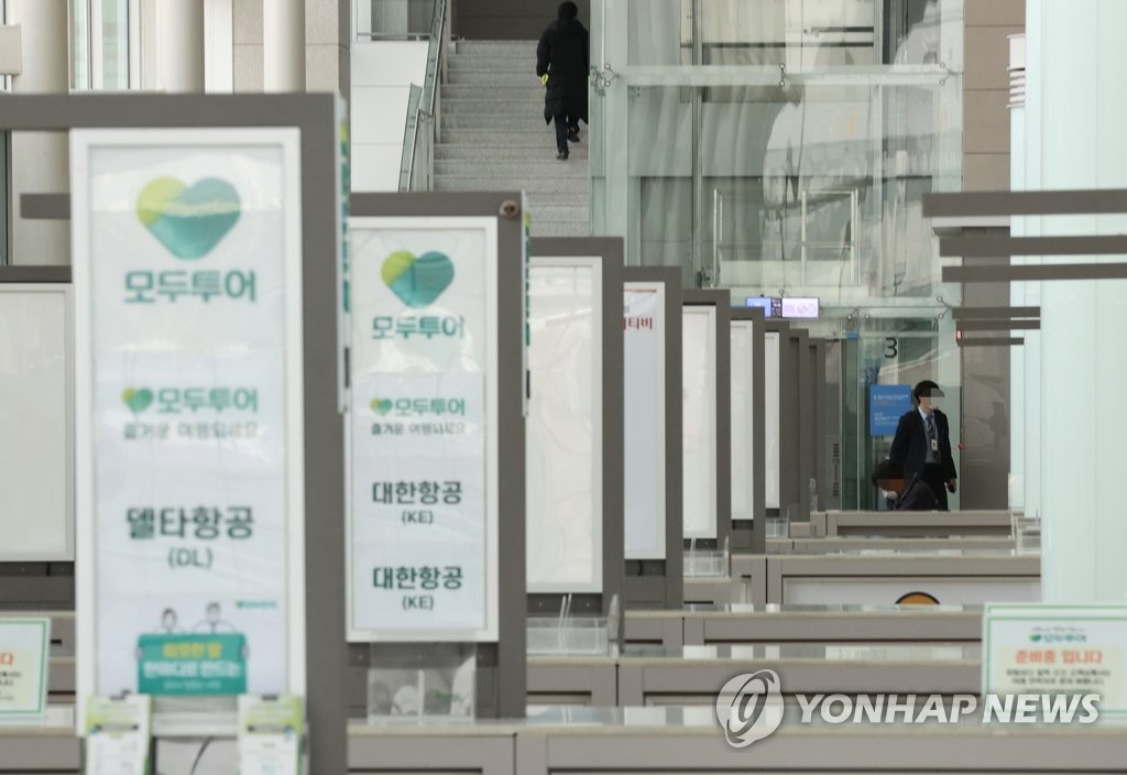 In this photo taken on Nov. 13, 2020, Incheon International Airport appears empty amid the new coronavirus pandemic. (Yonhap)