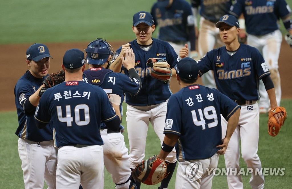 NC Dinos celebrate win in Korean Series | Yonhap News Agency