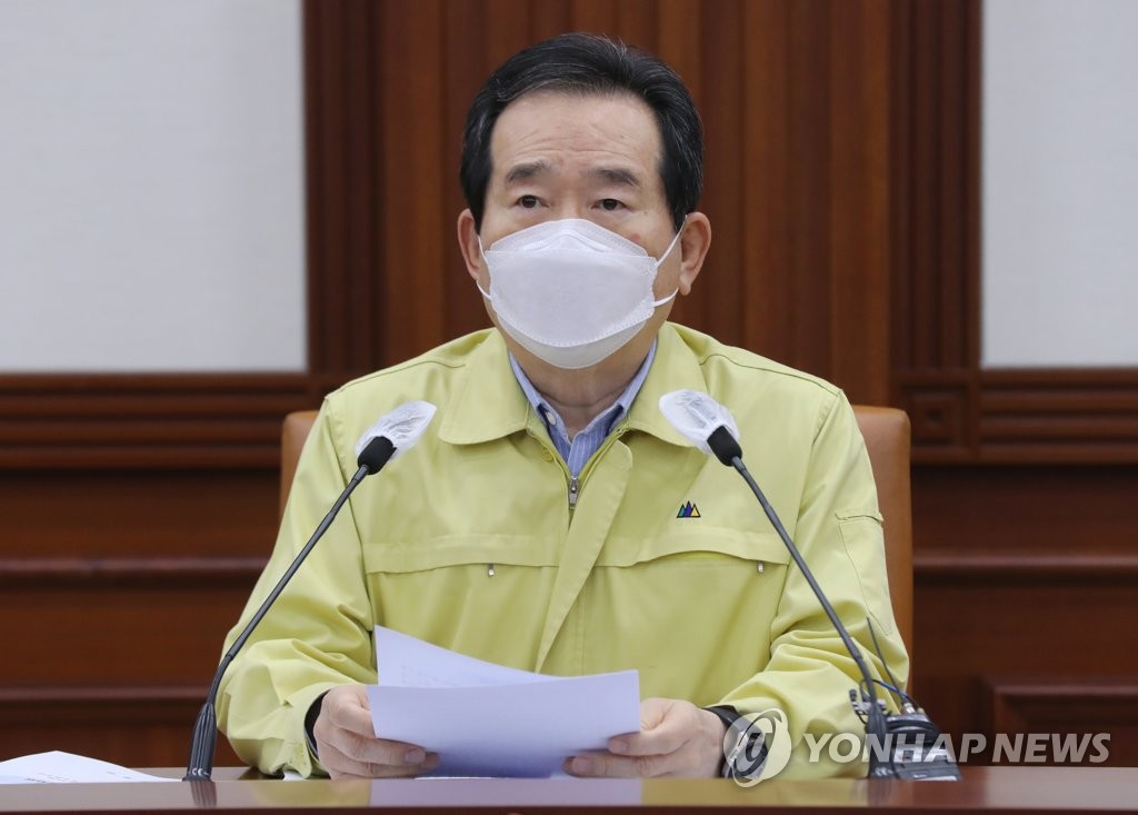 This file photo shows Prime Minister Chung Sye-kyun presiding over a meeting of the Central Disaster and Safety Countermeasures Headquarters at the government complex in Seoul on Nov. 22, 2020. (Yonhap)