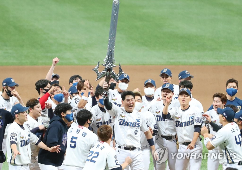 (2nd LD) NC Dinos capture 1st Korean Series title | Yonhap News Agency