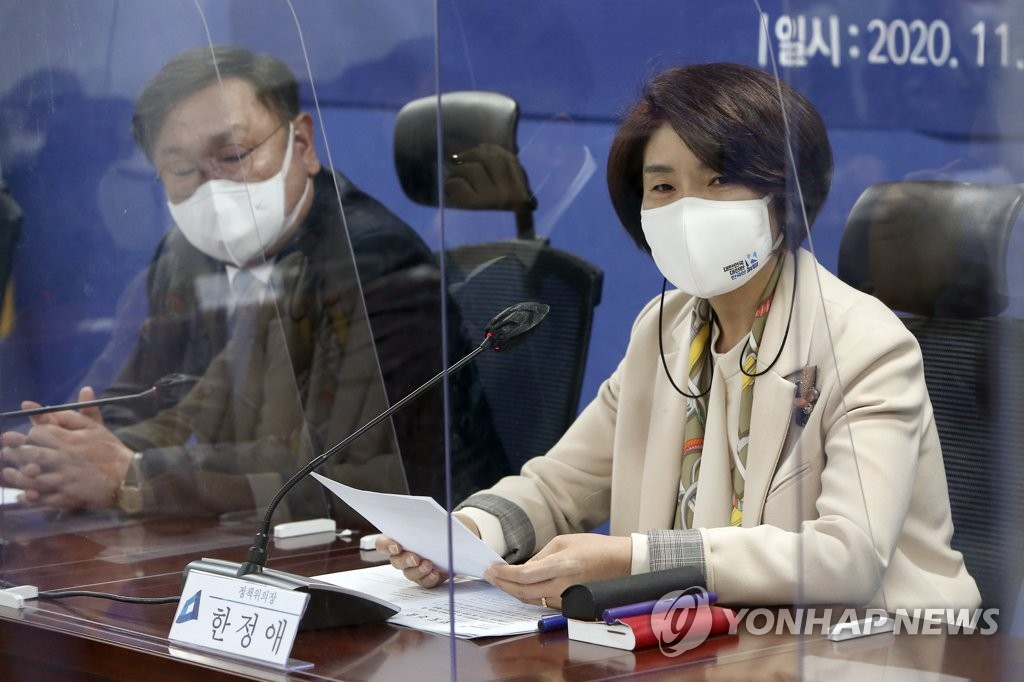 Rep. Han Jeoung-ae (R), police chief of the ruling Democratic Party, speaks during a ruling party-government policy meeting held at the National Assembly in Seoul on Nov. 26, 2020. (Yonhap)
