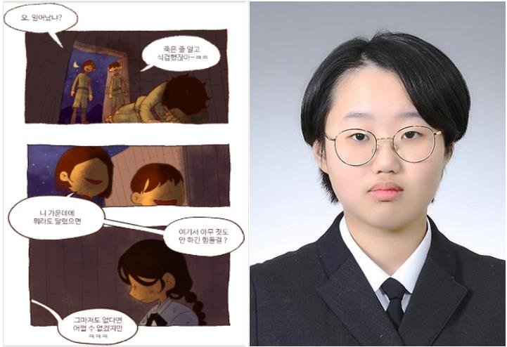 '일본군 위안부 피해자 관련 청소년 작품공모전' 우수작 전시