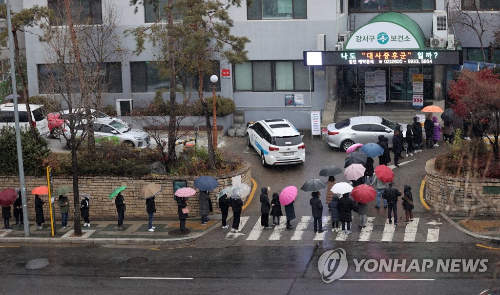 선별 진료소 밖까지 이어진 검사 행렬
