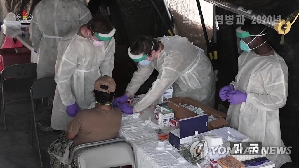 北朝鮮の朝鮮中央テレビは昨年１２月、新型コロナウイルス感染症に関する特集番組を放送した＝（朝鮮中央テレビ＝聯合ニュース）≪転載・転用禁止≫