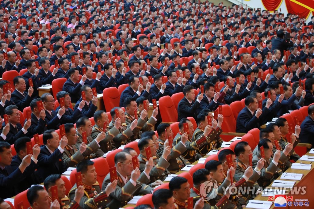 Officials of North Korea's ruling Workers' Party take part in the sixth day of the party's eighth congress in Pyongyang on Jan. 10, 2021, in this photo released by the North's official Korean Central News Agency the next day. During the congress, North Korea endorsed the North's leader Kim Jong-un as the party's general secretary, following its revision of party rules to reinstate the secretariat system that was scrapped in the previous party congress in 2016. (For Use Only in the Republic of Korea. No Redistribution) (Yonhap)