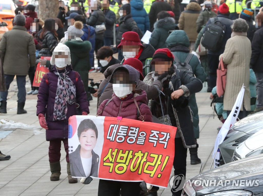 석방 촉구하는 박 전 대통령 지지자들