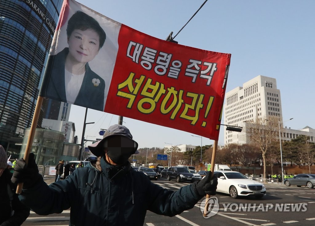 박 전 대통령 석방 촉구하는 지지자들