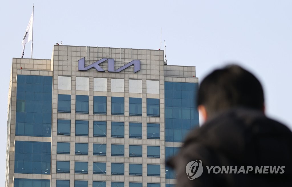 삼성증권 "기아, 美관세로 2분기 실적 부진 예상…목표가↓"