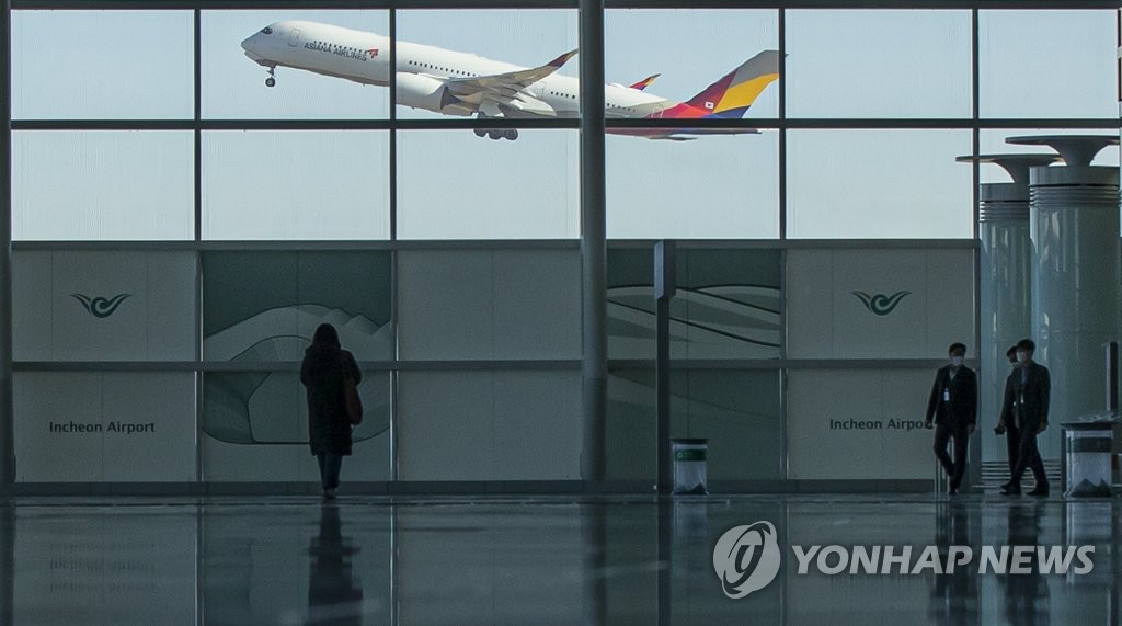 Le terminal 2 de l'aéroport international d'Incheon. (Photo d'archives Yonhap) 